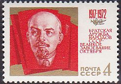 Soviet Russia - 1967-1975 YEAR 1972 Scott 4016 Michel 4052 